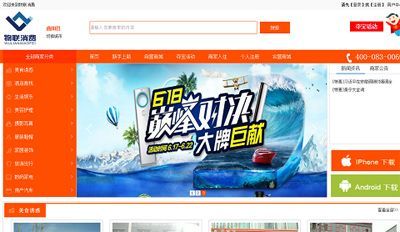 網站建設、網絡營銷推廣、軟件開發--河北石家莊泰藍網絡科技