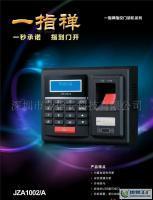 限量搶購(gòu)！多功能指紋門禁機(jī) 安全、便捷的智能門禁解決方案