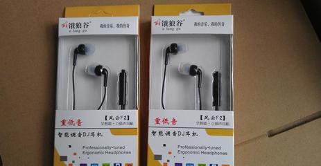 深圳市奕雄電子全部分類產品列表 -慧聰網商